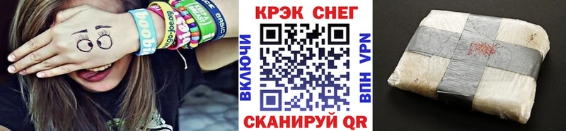 ссылка на мегу ССЫЛКА  Белоозёрский  Кокаин FishScale 