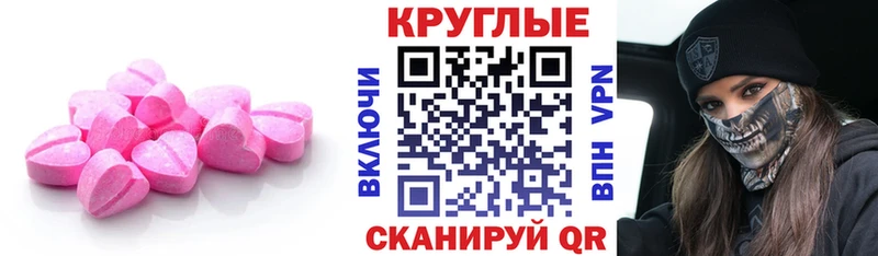 Экстази DUBAI  где продают   Белоозёрский 