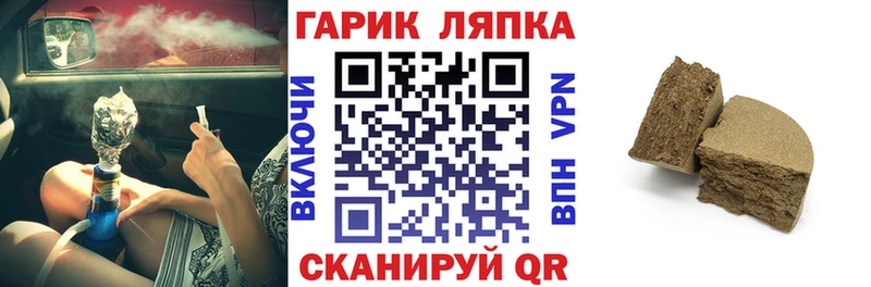 ГАШ убойный  Белоозёрский 