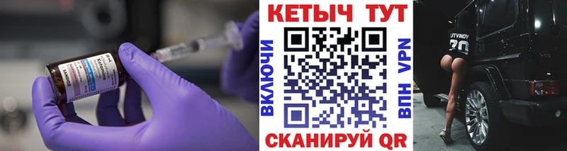 КЕТАМИН ketamine  Белоозёрский 