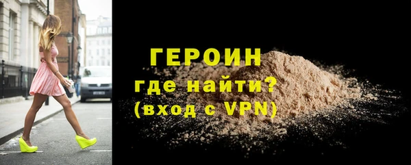 трава Алагир