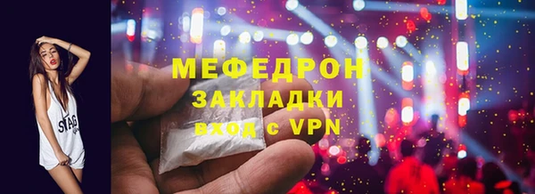 мяу мяу мука Аксай