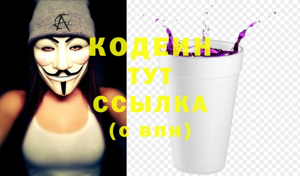 мяу мяу мука Аксай