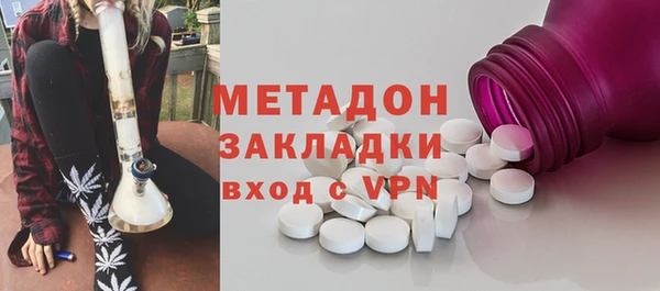 кокаин VHQ Абинск