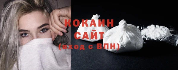 кокаин VHQ Абинск