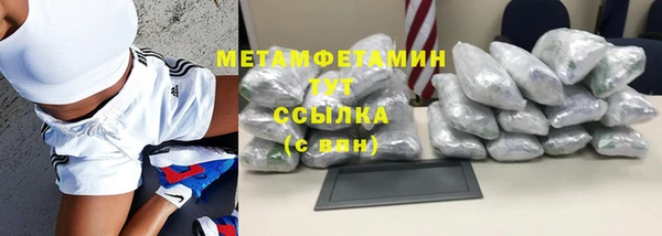 марихуана Анива