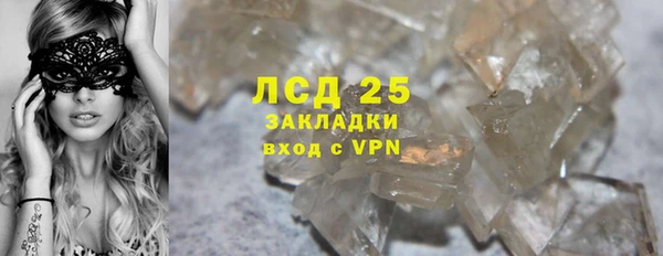 трава Алагир