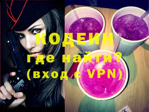 кокаин VHQ Абинск