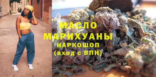 мяу мяу мука Аксай