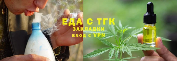 кокаин VHQ Абинск