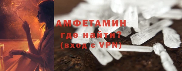 spice Алапаевск