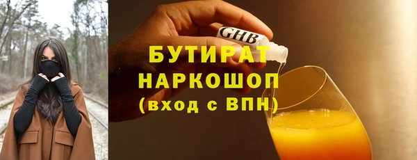 мяу мяу мука Аксай