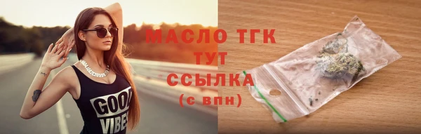прущая мука Апатиты