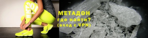 мяу мяу мука Аксай