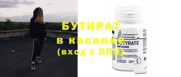 spice Алапаевск