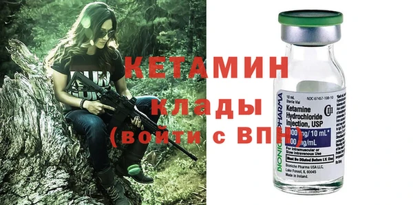 кокаин VHQ Абинск