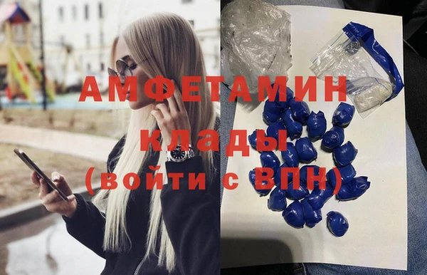 марихуана Анива
