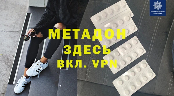 spice Алапаевск