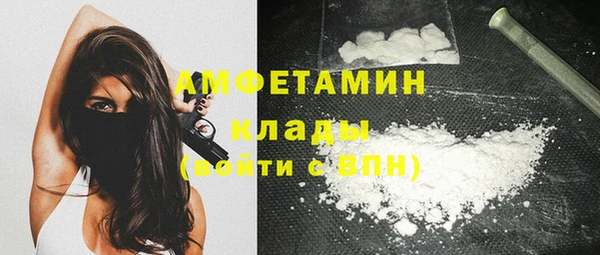 прущая мука Анжеро-Судженск