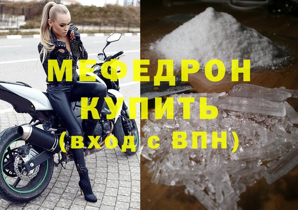 кокаин VHQ Абинск