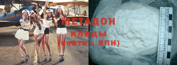 марихуана Анива