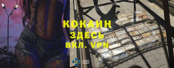 трава Алагир
