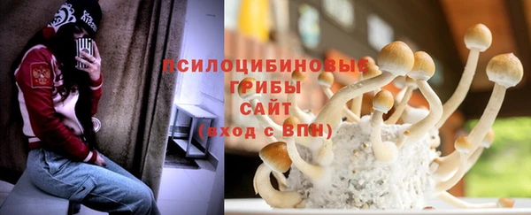 кокаин VHQ Абинск