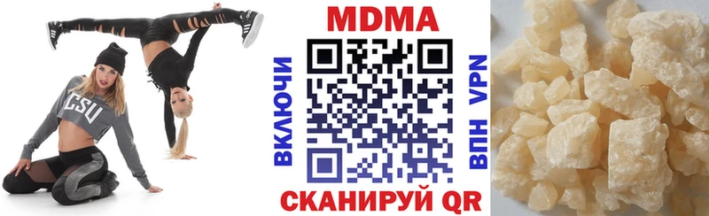 MEGA рабочий сайт  закладка  Белоозёрский  MDMA crystal 