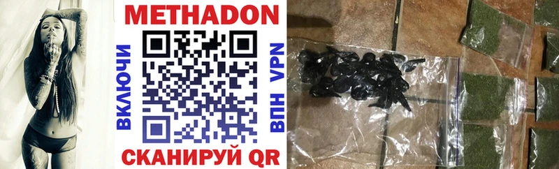 где продают наркотики  Белоозёрский  Метадон methadone 