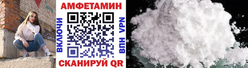 дарнет шоп  Белоозёрский  МЕТАМФЕТАМИН Декстрометамфетамин 99.9% 